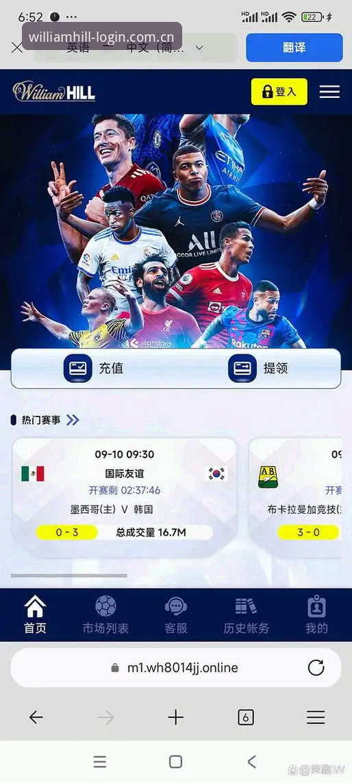 威廉希尔官方入口 vs 普通体育平台：实战玩家的选择对比与操作指南