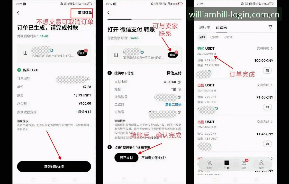 威廉希尔app怎么下载 新手必看!威廉希尔app怎么下载?资深用户3分钟上手心得