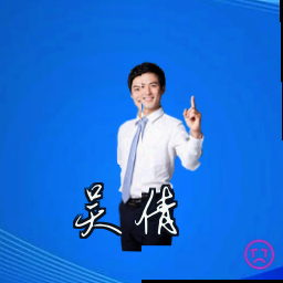 吴倩